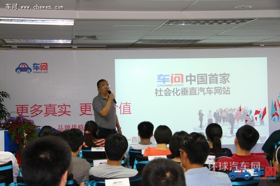 全球首家SNS汽車媒體車問(wèn)網(wǎng)全新戰(zhàn)略改版