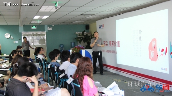 全球首家SNS汽車媒體車問(wèn)網(wǎng)全新戰(zhàn)略改版