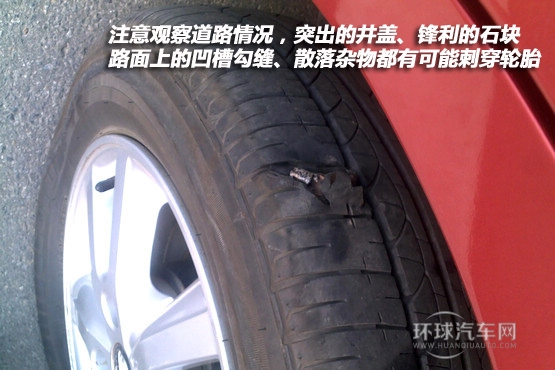 一起學(xué)開車(11)救命寶典：遭遇爆胎怎么辦？