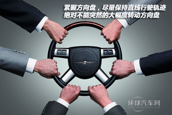 一起學(xué)開車(11)救命寶典：遭遇爆胎怎么辦？(2)