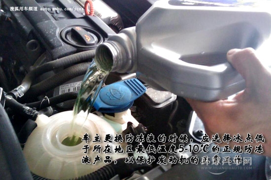 【汽車微修】冬季汽車保養技巧 避免暗傷