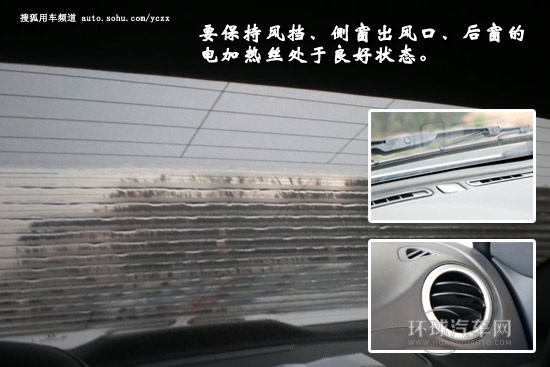 【汽車微修】冬季汽車保養技巧 避免暗傷