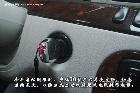 【汽車微修】冬季汽車保養技巧 避免暗傷