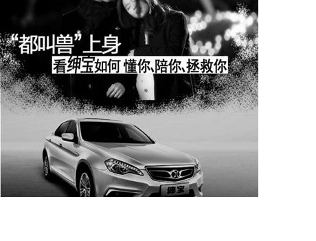 “都叫獸”上身  看紳寶如何懂你、陪你、拯救你