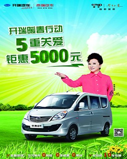 暖春行動”暖車市，優雅2代爆送“五重禮”