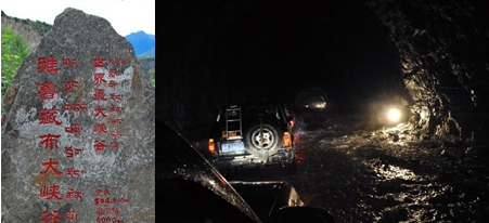 馭勝心中的越野圣地，交二千抵五千特惠中