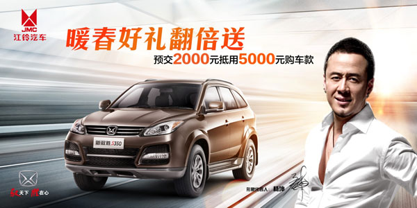 性能趕超日韓SUV，新馭勝三千元特惠中!