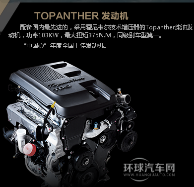 性能趕超日韓SUV，新馭勝三千元特惠中!