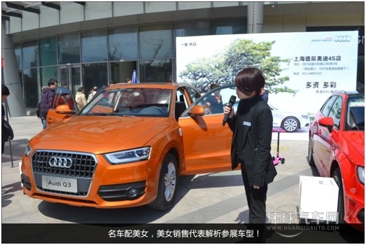 品車?享樂2014年魔都汽車生活展仲盛車展圓滿落