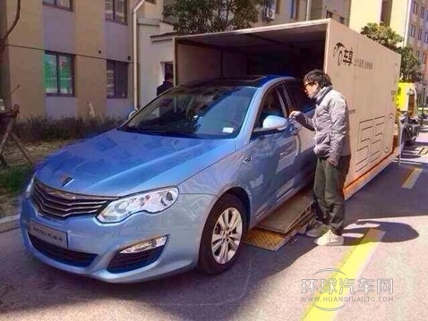 榮威550Plug-in實現網絡購車