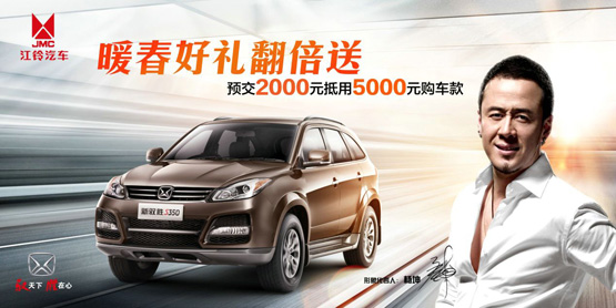 二十萬主流SUV大比拼 新馭勝巨惠熱銷