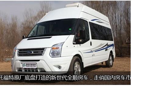 新世代全順房車：Z稱職的移動堡壘