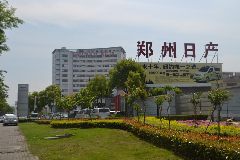 上海天馳汽車銷售服務(wù)有限公司