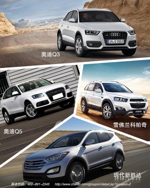 廣物汽貿(mào)攜手車唯網(wǎng)?SUV團(tuán)購置換風(fēng)暴