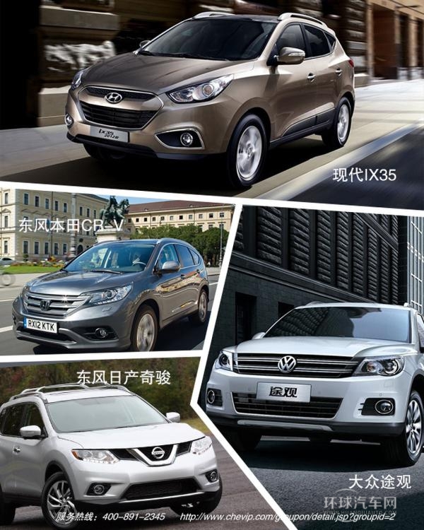 廣物汽貿(mào)攜手車唯網(wǎng)?SUV團(tuán)購置換風(fēng)暴