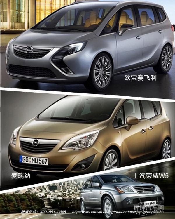 廣物汽貿(mào)攜手車唯網(wǎng)?SUV團(tuán)購置換風(fēng)暴