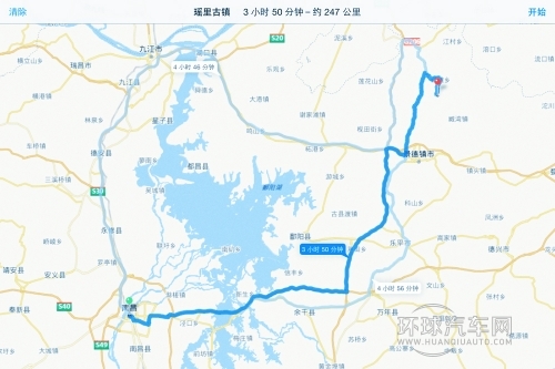 駕江鈴新馭勝S350探尋世外桃源 瑤里古鎮