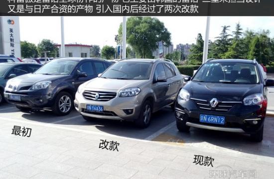 獨特之選 新科雷傲2.5L四驅豪華版試駕