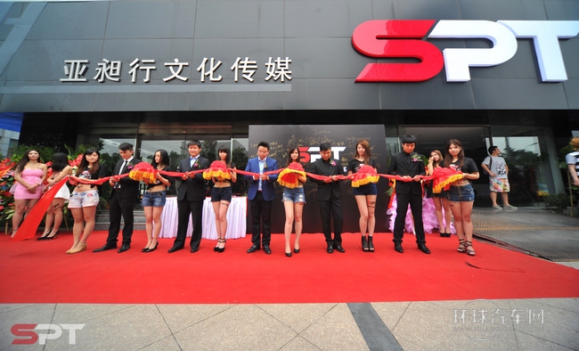 個性化連鎖品牌領導者 SPT中國店開業
