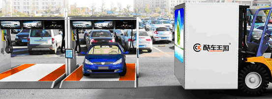 酷車王國 首創(chuàng)汽車美容服務(wù)新模式