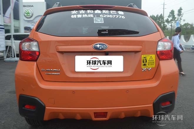 2014款2.0i舒適版