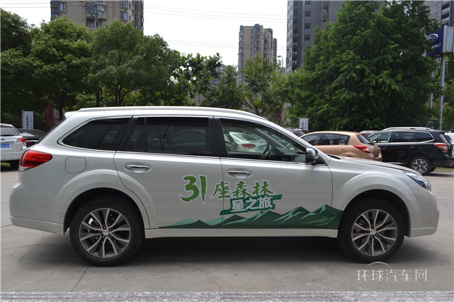 2014款2.5i雅尚尊貴版