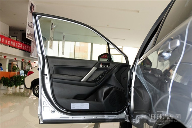 2013款 2.0i 自動豪華導航版