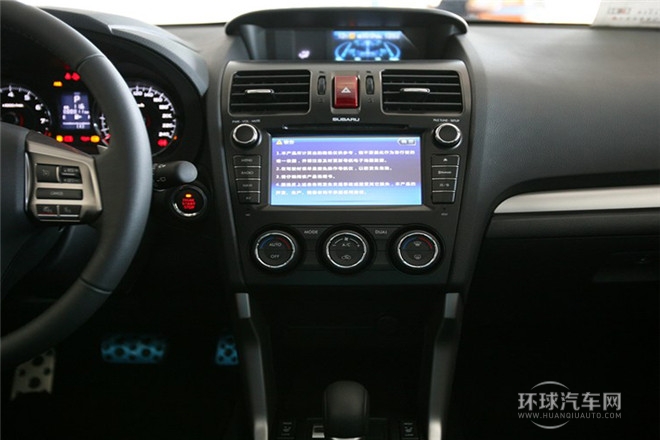 2013款 2.0T 自動(dòng)尊貴導(dǎo)航版