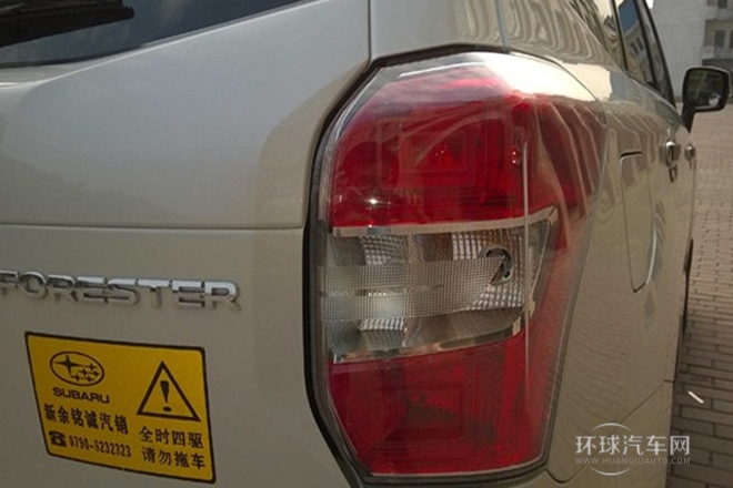 2013款 2.5i 自動豪華版