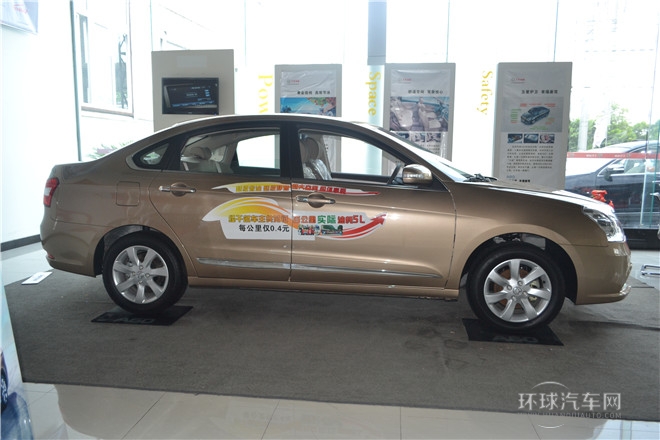 2014款1.6L手動豪華版