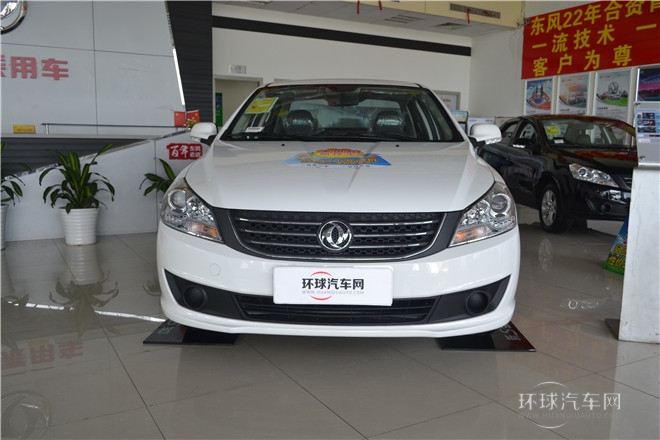 2014款1.5手動感恩版