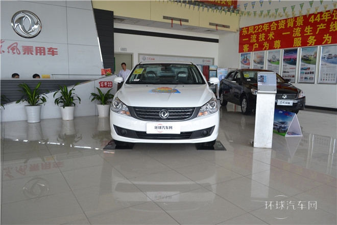 2014款1.5手動感恩版