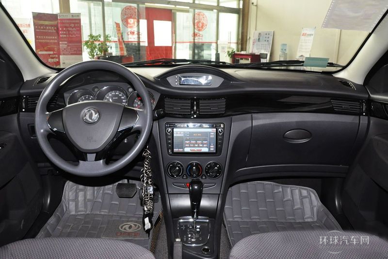 2014款 1.5L 自動尊雅型