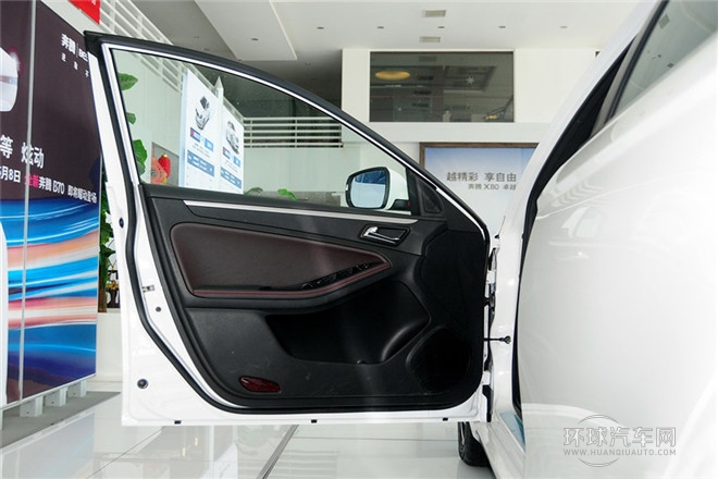 2014款 1.8T 自動運動尊貴型