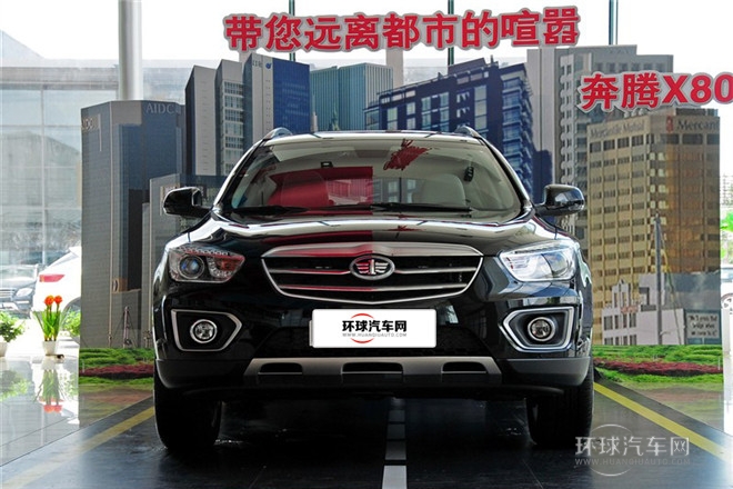 2013款 2.3L 自動豪華型