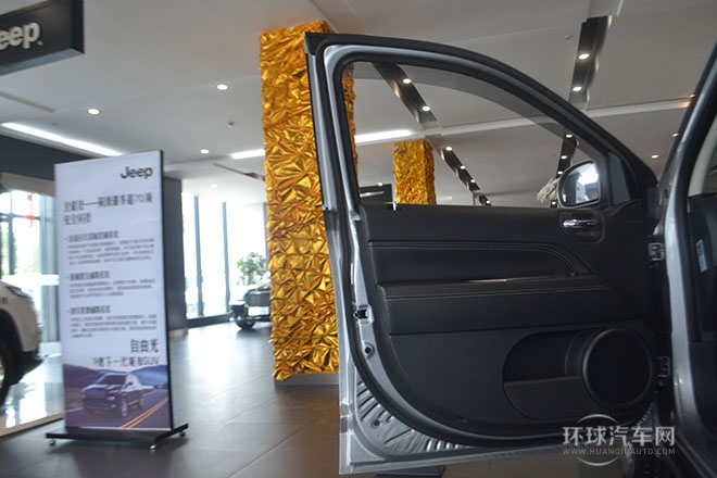 2014款 改款 2.4L 四驅舒適版