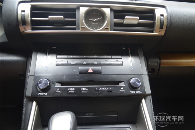 2013款 250 豪華版