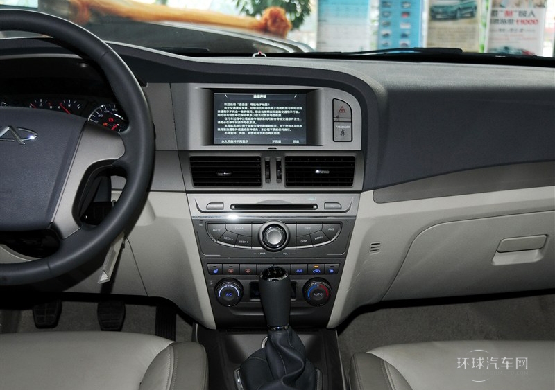 2012款 2.0L 手動智雅版