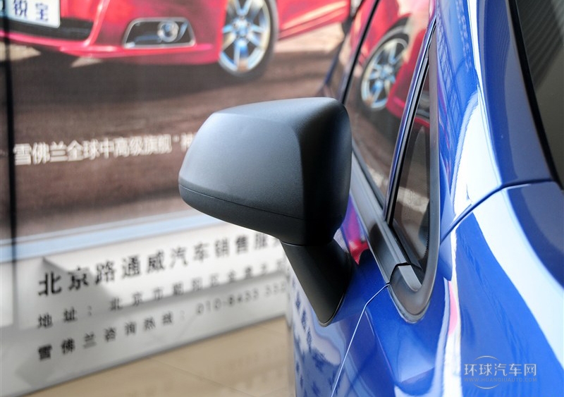 2013款 三廂 1.2L 手動幸福版