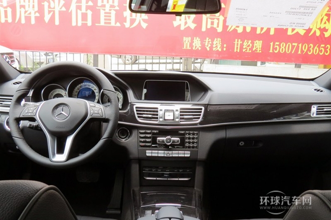 2015款E200L運動版