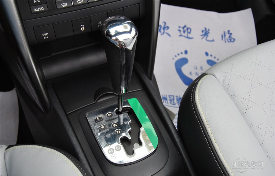 2013款 1.6L CC 羅蘭·加洛斯時尚型