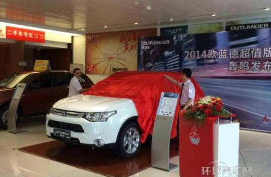 更具性價比 2014歐藍德超值版轟鳴發布