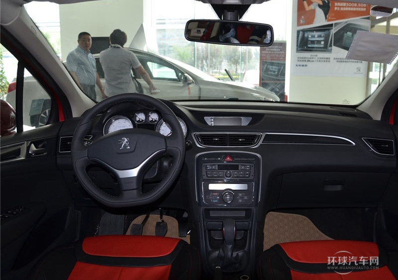 2014款 樂享版 2.0L 手動風(fēng)尚型