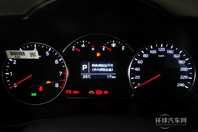 2013款 2.0L 5座自動(dòng)標(biāo)準(zhǔn)版 國(guó)V