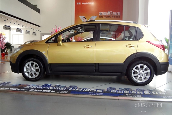 2013款 1.6L 自動北斗導航版