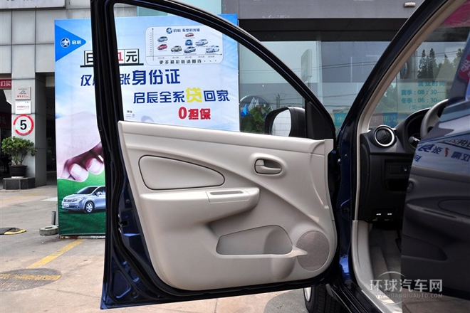 2014款 1.2L 手動(dòng)易享版