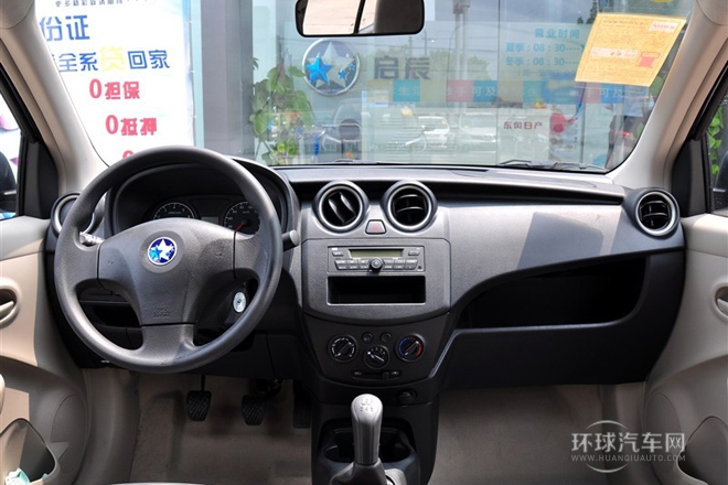 2014款 1.2L 手動(dòng)易享版