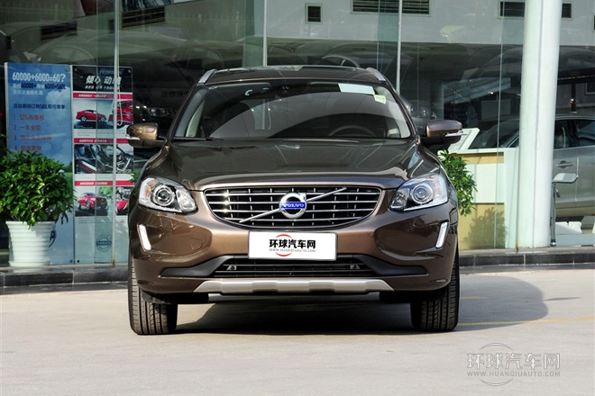 2014款2.0T T5改款智逸版