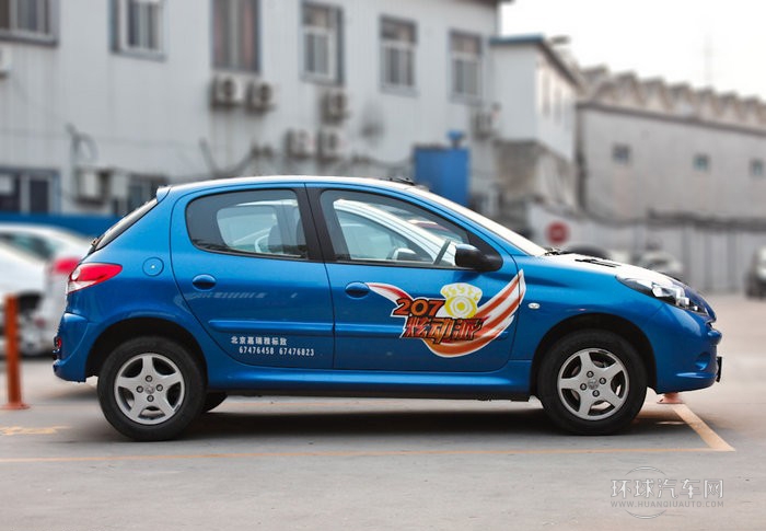 2011款 兩廂 1.6L 手動馭樂版