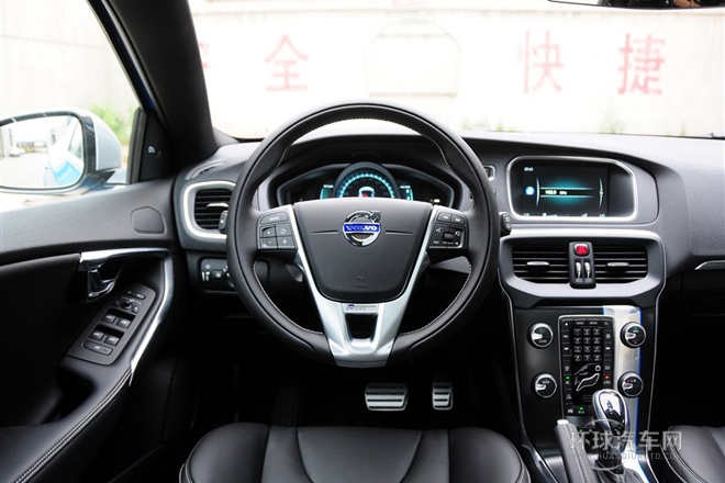 2015款1.6T智雅個性運動版